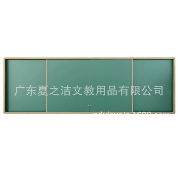 Gzvisual Horizontal Sliding Board (L112-B)